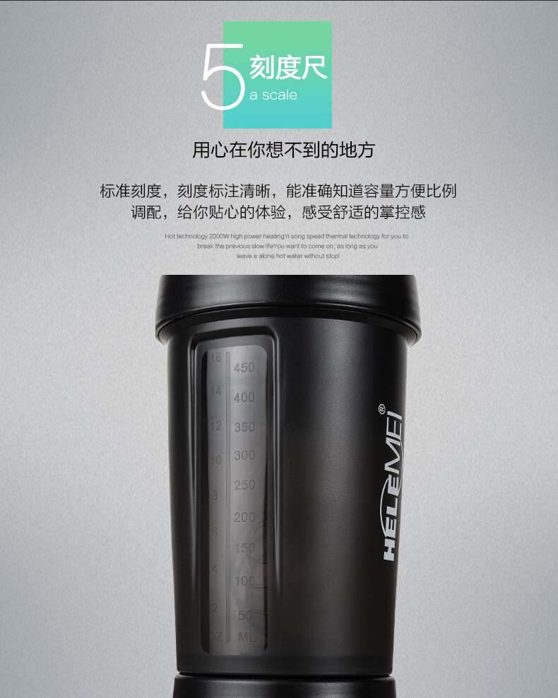 健身水杯蛋白粉摇摇杯带刻度运动杯搅杯拌塑料杯 奶昔杯 chinaFitter 健身女神张113