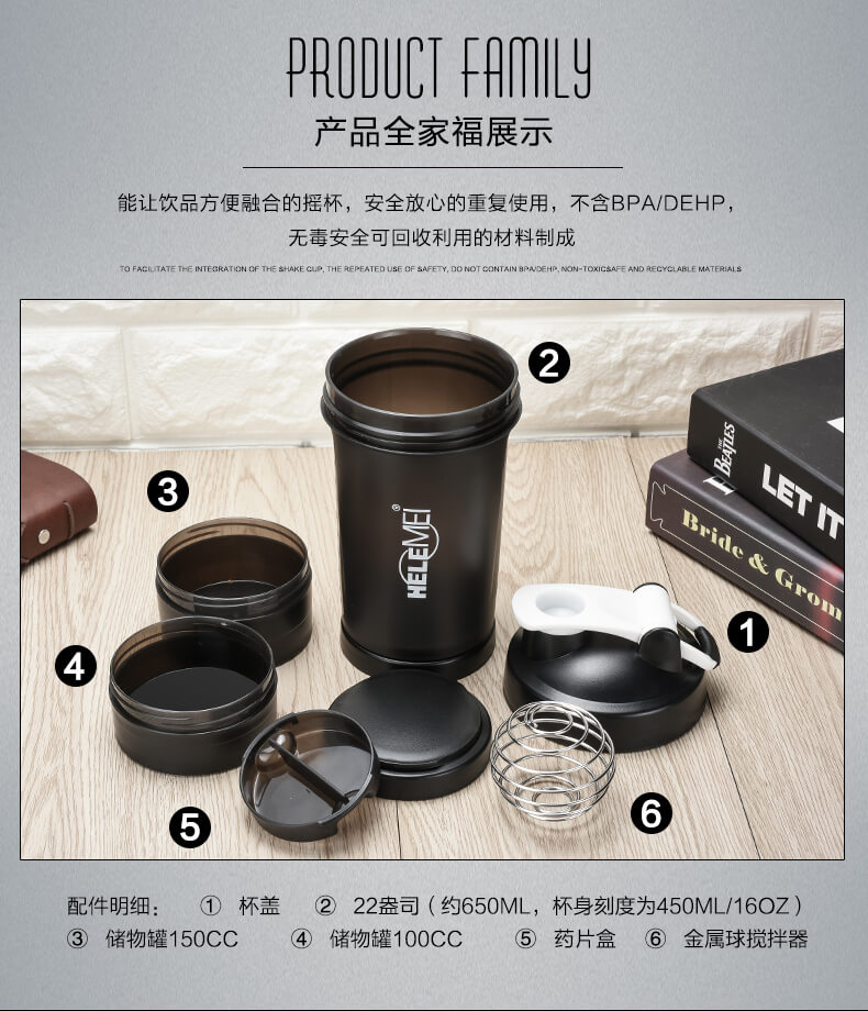 健身水杯蛋白粉摇摇杯带刻度运动杯搅杯拌塑料杯 奶昔杯 chinaFitter 健身女神张117