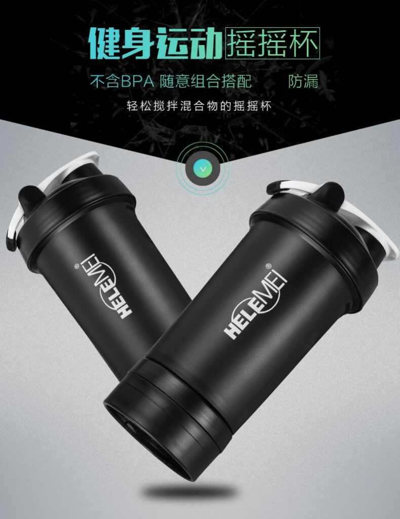 健身水杯蛋白粉摇摇杯带刻度运动杯搅杯拌塑料杯 奶昔杯 chinaFitter 健身女神张
