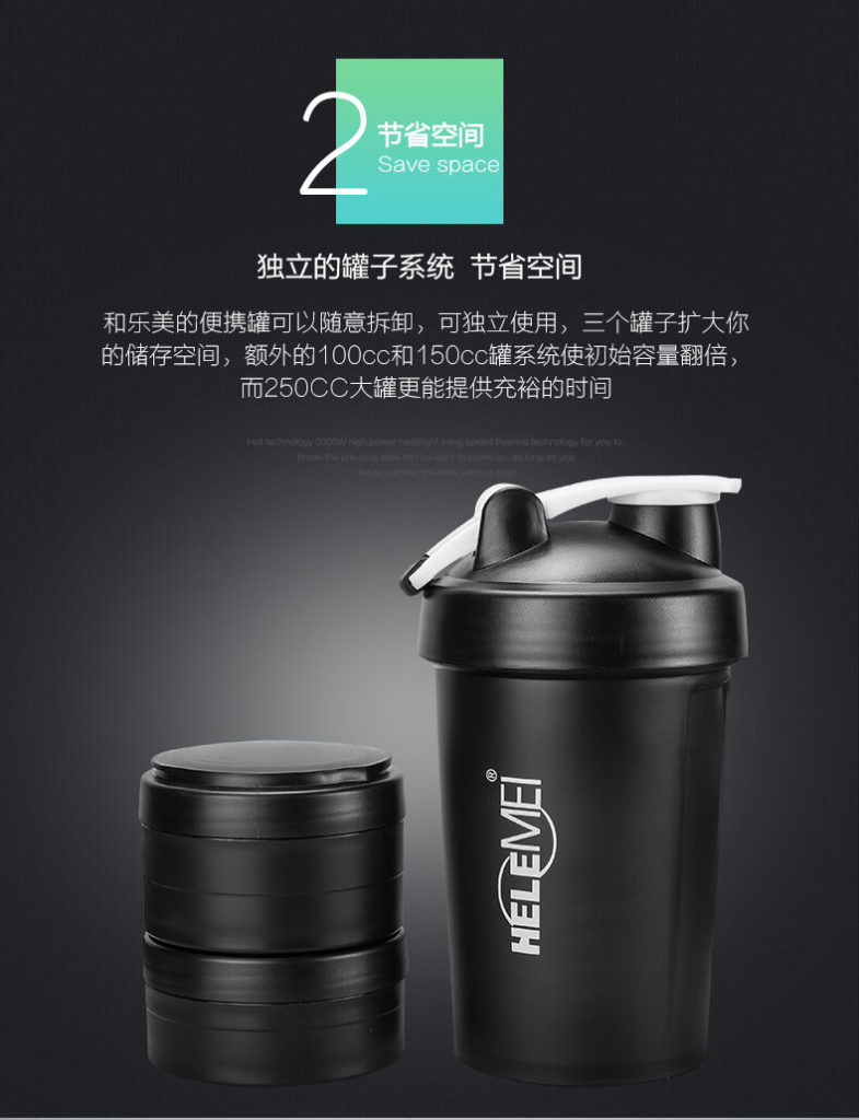 健身水杯蛋白粉摇摇杯带刻度运动杯搅杯拌塑料杯 奶昔杯 chinaFitter 健身女神张110