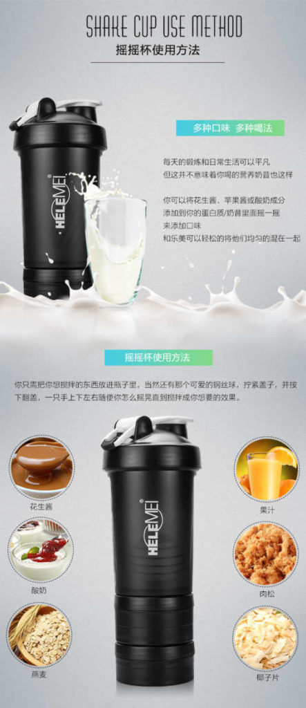 健身水杯蛋白粉摇摇杯带刻度运动杯搅杯拌塑料杯 奶昔杯 chinaFitter 健身女神张119