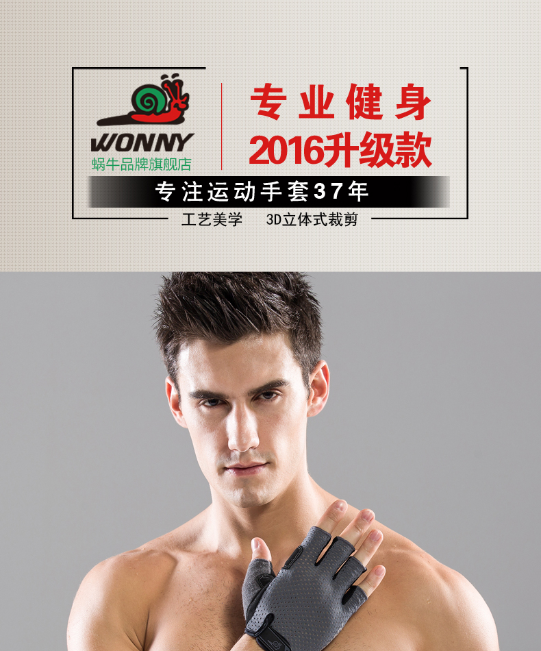 %e5%81%a5%e8%ba%ab%e5%a5%b3%e7%a5%9e%e5%bc%a0-%e5%81%a5%e8%ba%ab%e6%89%8b%e5%a5%97-%e8%ae%ad%e7%bb%83%e6%89%8b%e5%a5%97-%e8%bf%90%e5%8a%a8%e6%89%8b%e5%a5%97-chinafitter-%e7%94%b7%e5%a3%ab-%e7%94%b7