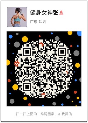 十周变身app张姝, 10周变身app张姝